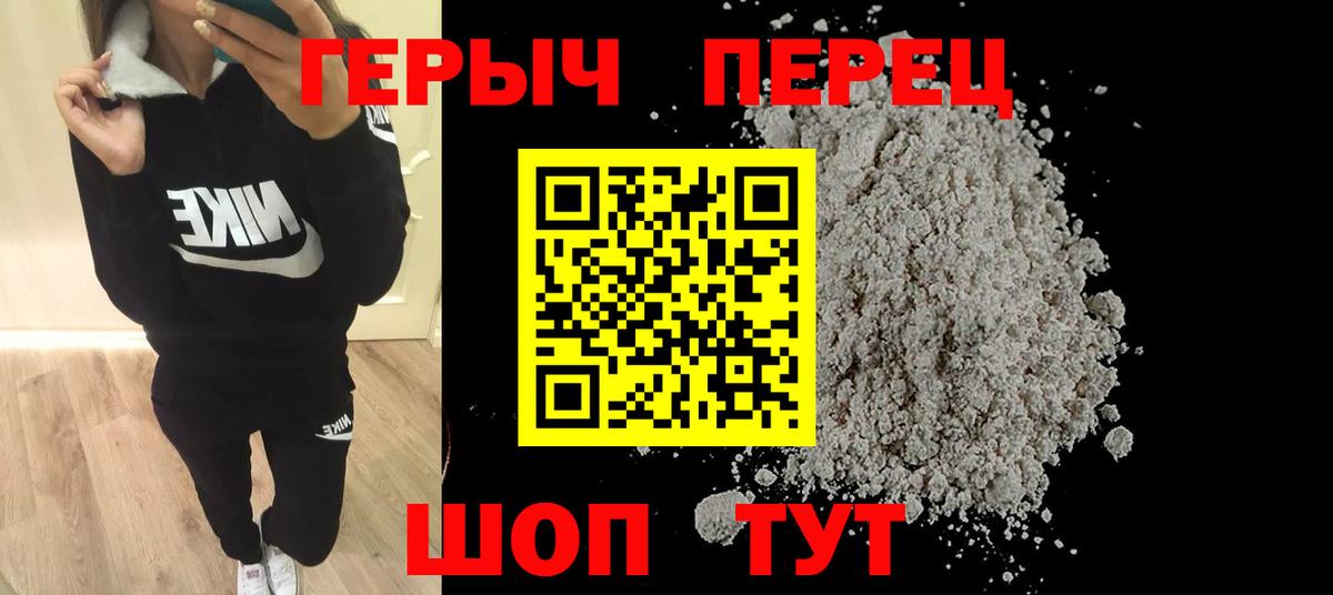 Героин Афган Мелеуз
