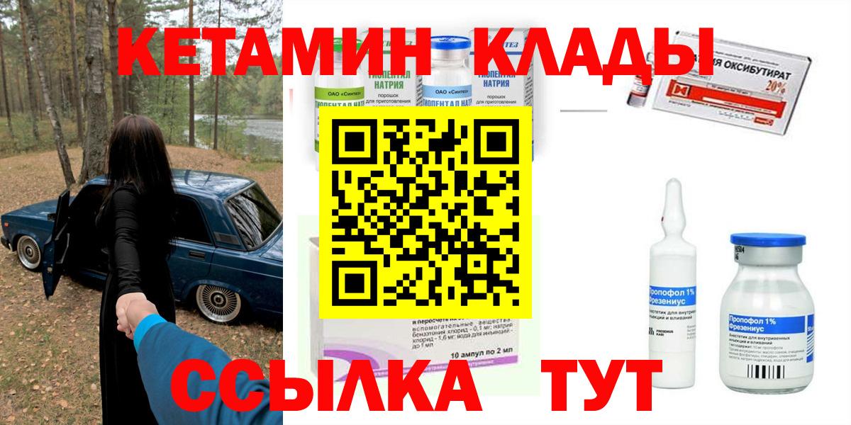 Каннабис  Мелеуз  ГАШ  ГАШИШ  APVP СК кристаллы  Меф   NBOMe  Вход с VPN  МЕФ  КОКАИН 