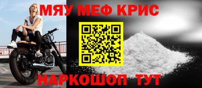 метамфетамин Ипатово