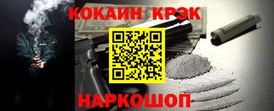 кокаин VHQ Жуковский