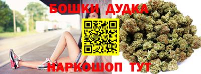 дурь Заводоуковск