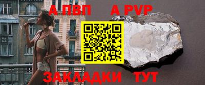дурь Заводоуковск