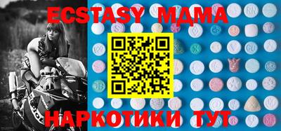 метамфетамин Ипатово
