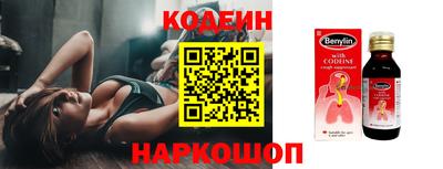 дурь Заводоуковск