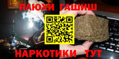 дурь Заводоуковск