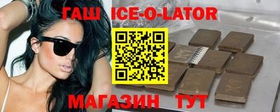 кокаин VHQ Жуковский