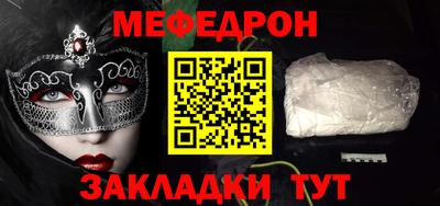метамфетамин Ипатово