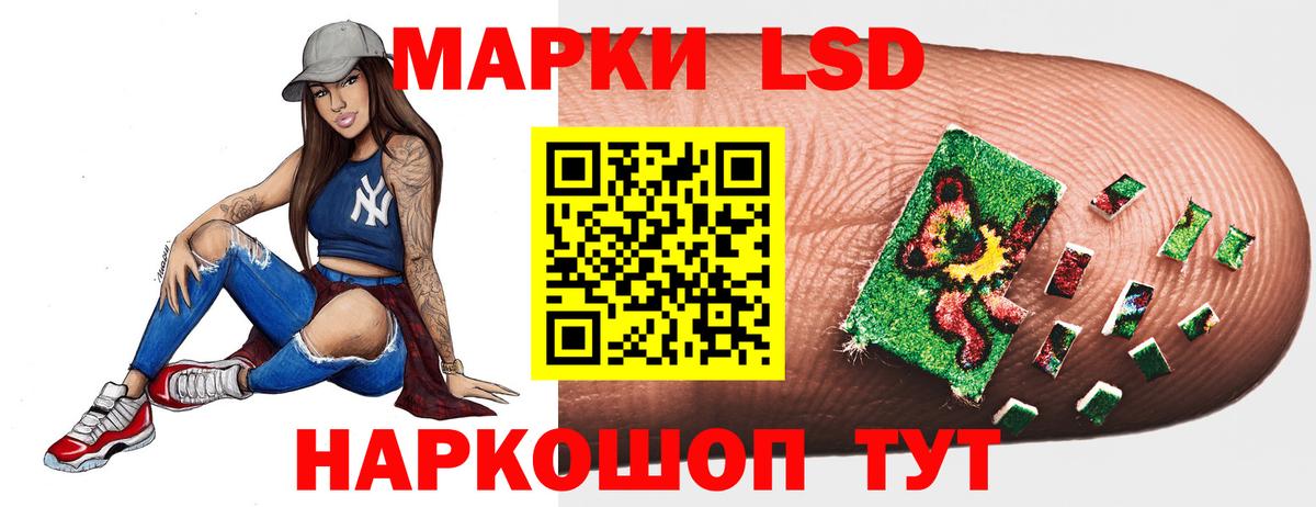 Лсд 25 экстази  Лсд 25 экстази кислота  LSD-25 экстази ecstasy  Вход с VPN  Мелеуз 