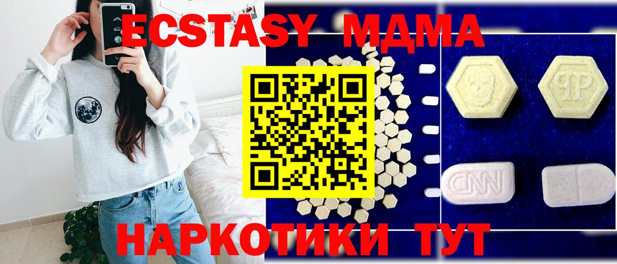 ГАШИШ Мелеуз